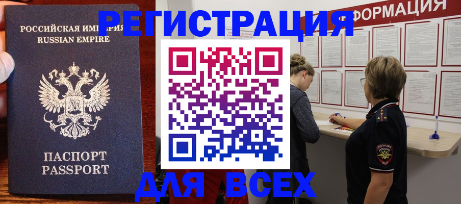 регистрация для школы в Сольцах