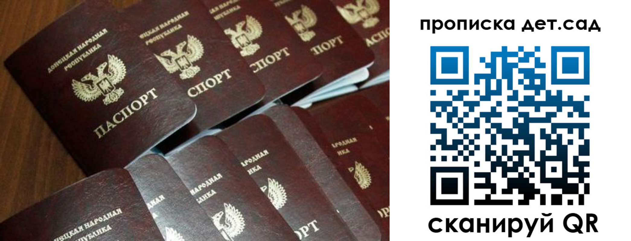 миграционный учет в Сольцах