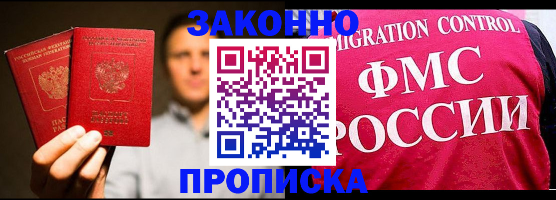 временная регистрация собственник в Сольцах